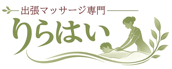 りらはいロゴ